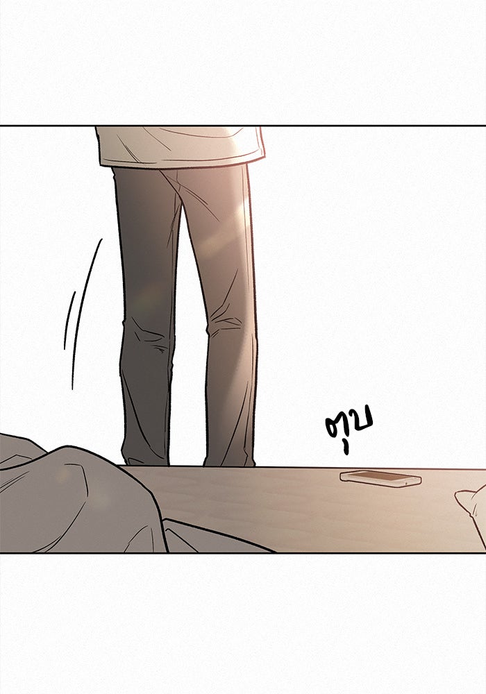 ปฏิบัติการรักวุ่นหัวใจ - หน้า 155