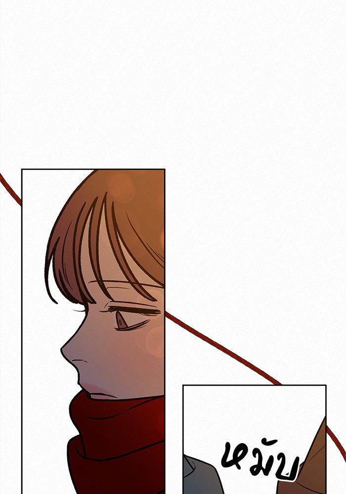 ปฏิบัติการรักวุ่นหัวใจ - หน้า 67