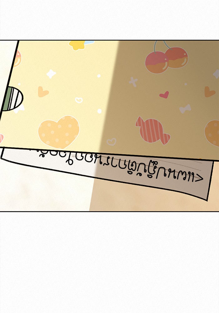 ปฏิบัติการรักวุ่นหัวใจ - หน้า 102