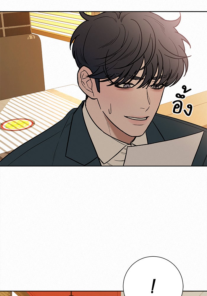 ปฏิบัติการรักวุ่นหัวใจ - หน้า 116