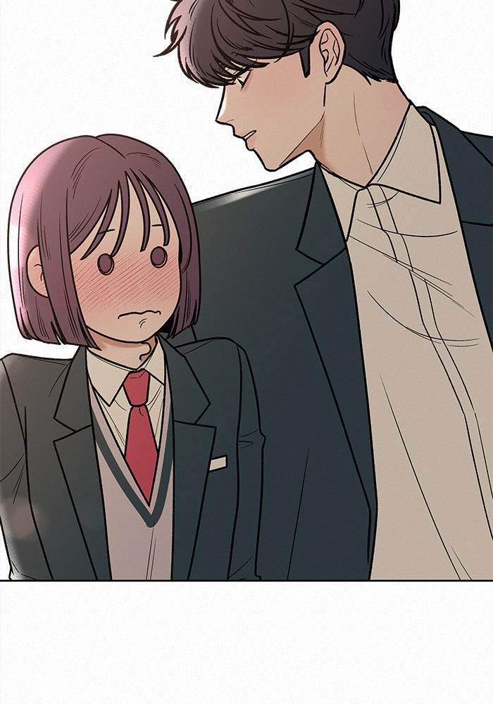 ปฏิบัติการรักวุ่นหัวใจ - หน้า 17