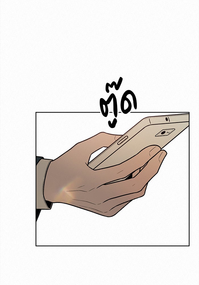 ปฏิบัติการรักวุ่นหัวใจ - หน้า 28