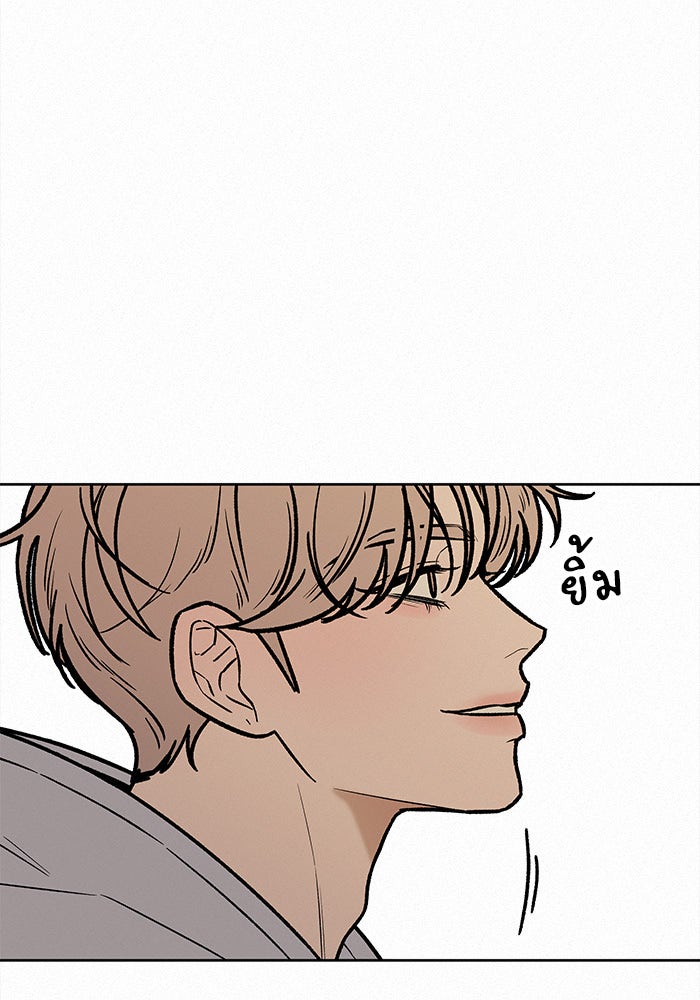 ปฏิบัติการรักวุ่นหัวใจ - หน้า 89
