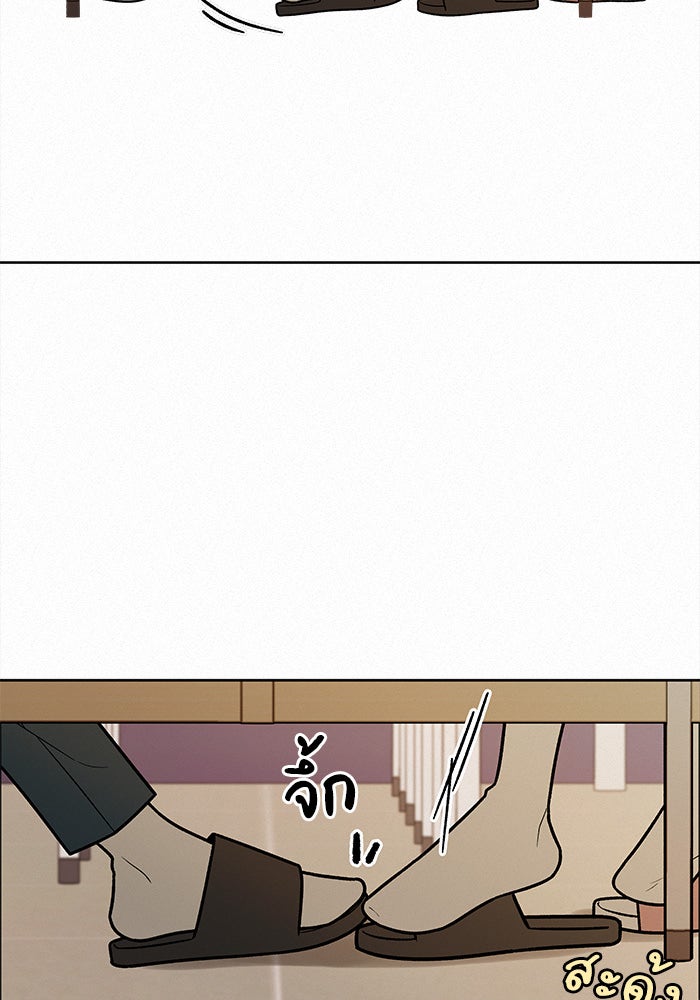 ปฏิบัติการรักวุ่นหัวใจ - หน้า 91