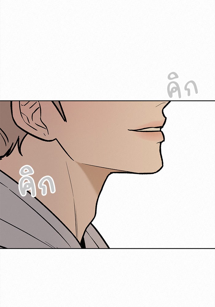 ปฏิบัติการรักวุ่นหัวใจ - หน้า 96