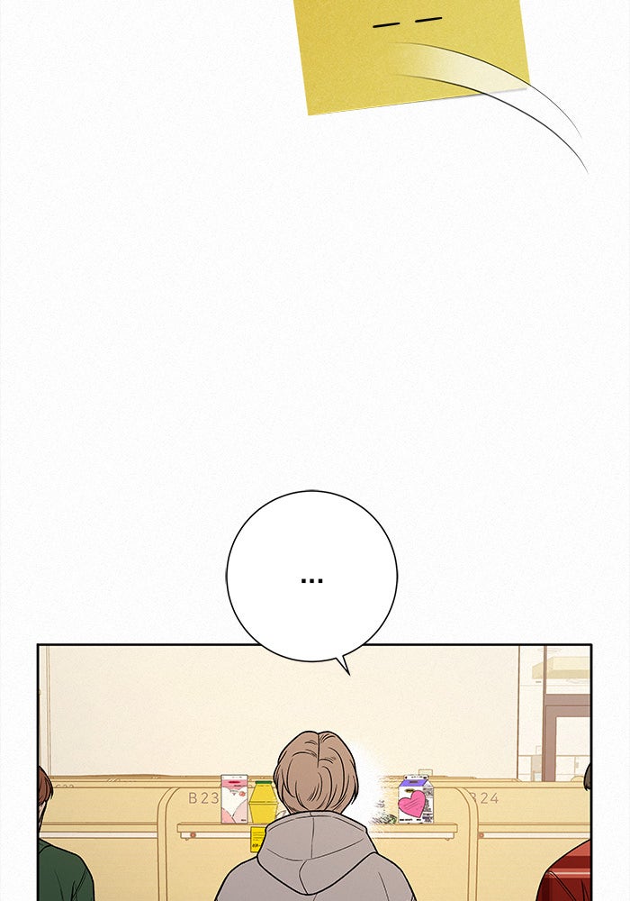 ปฏิบัติการรักวุ่นหัวใจ - หน้า 10