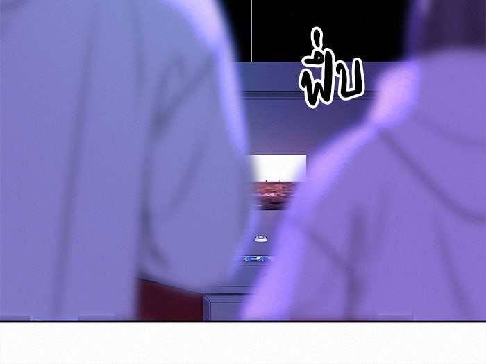 ปฏิบัติการรักวุ่นหัวใจ - หน้า 49