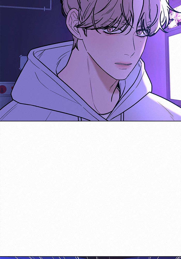 ปฏิบัติการรักวุ่นหัวใจ - หน้า 77