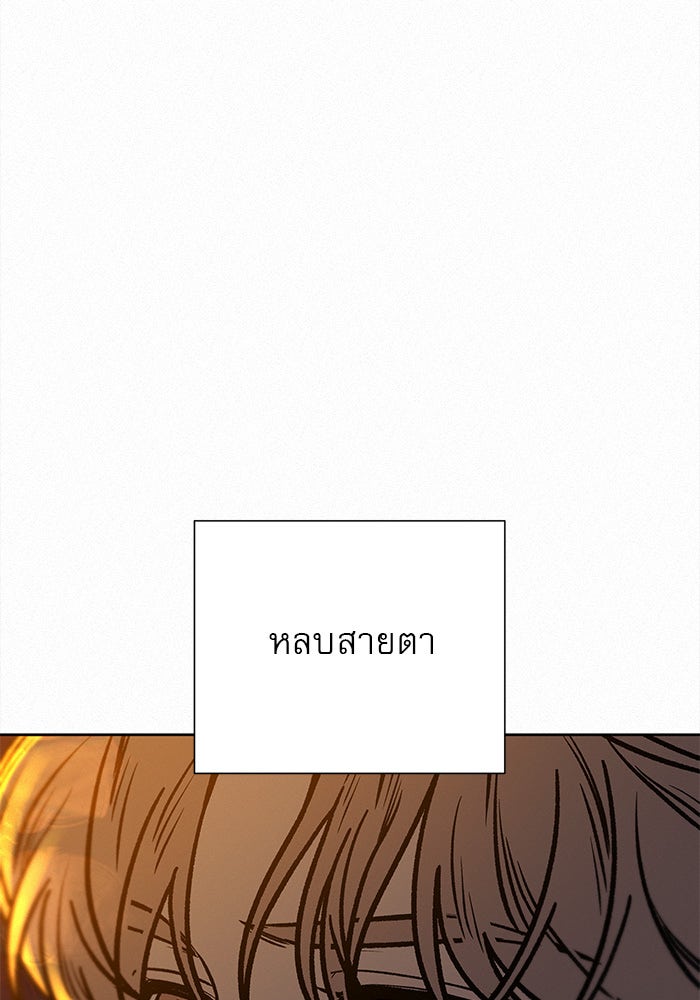 ปฏิบัติการรักวุ่นหัวใจ - หน้า 40