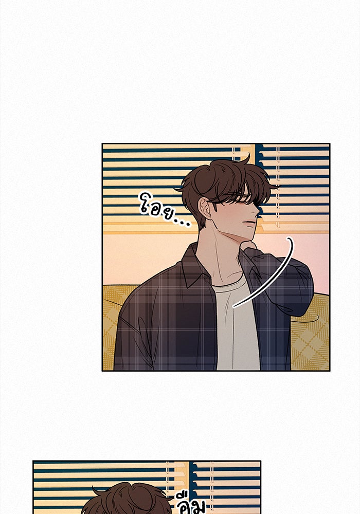 ปฏิบัติการรักวุ่นหัวใจ - หน้า 101