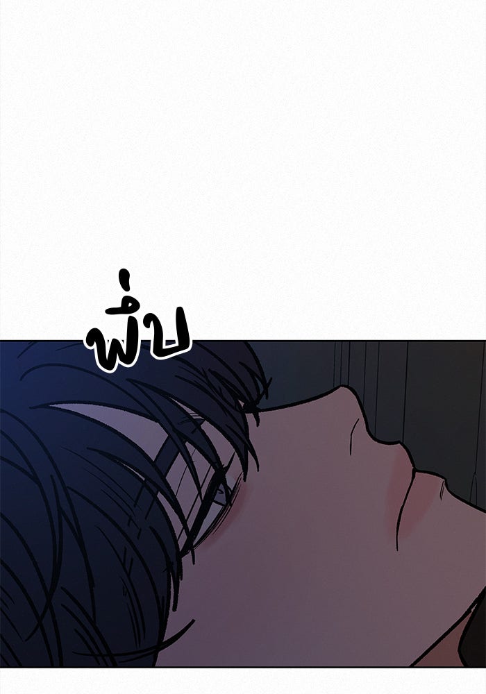ปฏิบัติการรักวุ่นหัวใจ - หน้า 129