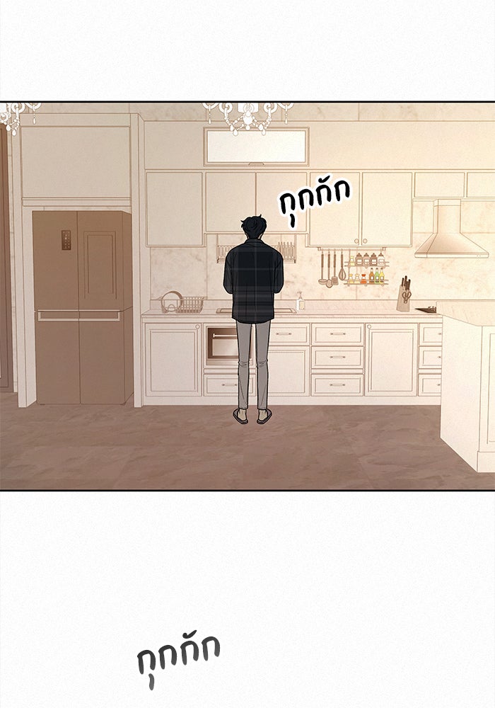 ปฏิบัติการรักวุ่นหัวใจ - หน้า 116