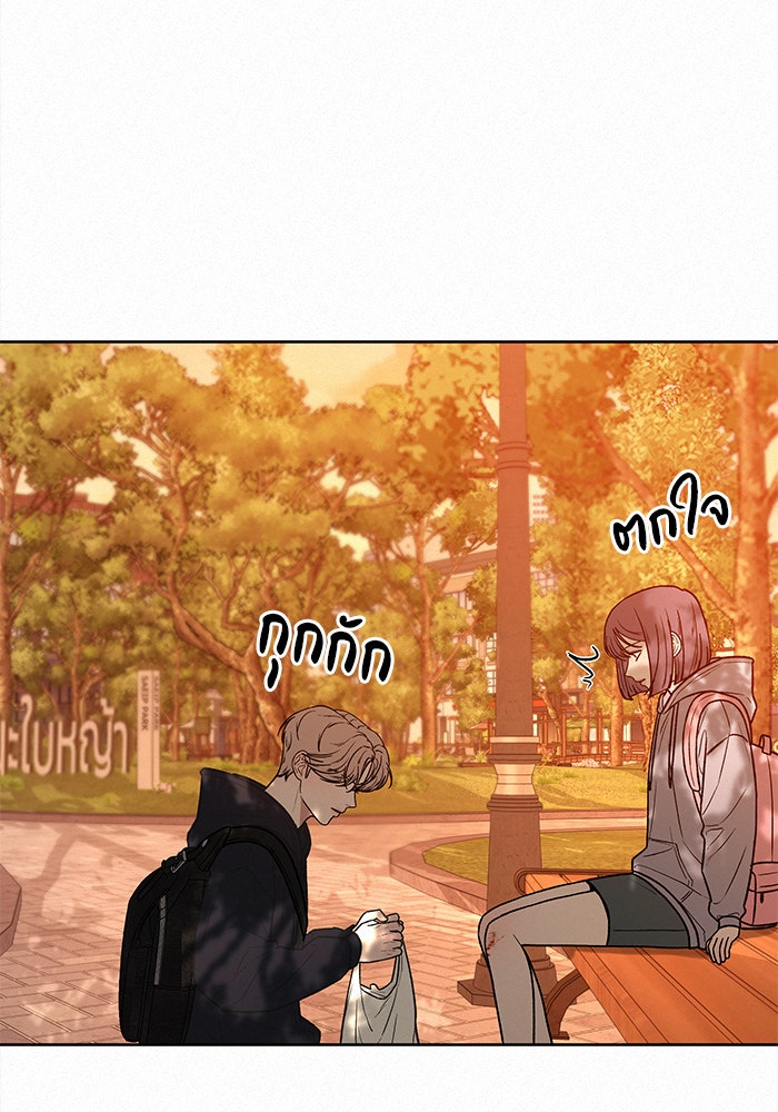 ปฏิบัติการรักวุ่นหัวใจ - หน้า 108