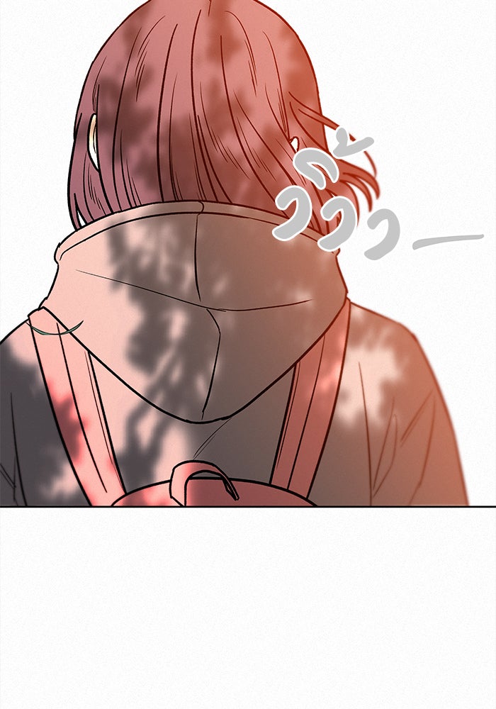 ปฏิบัติการรักวุ่นหัวใจ - หน้า 116