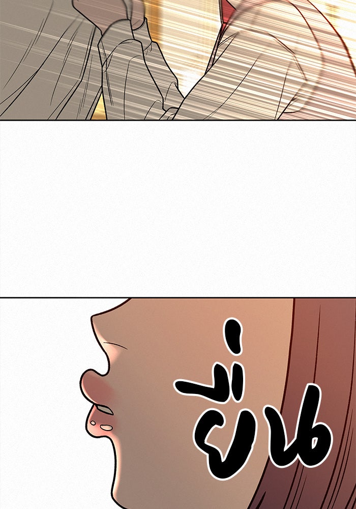 ปฏิบัติการรักวุ่นหัวใจ - หน้า 125