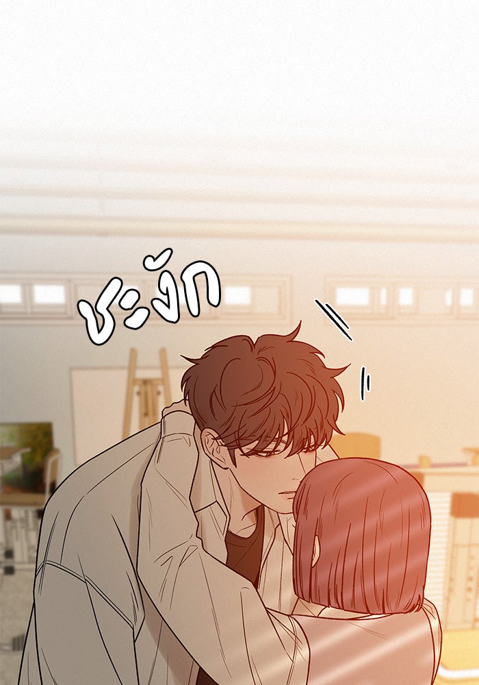 ปฏิบัติการรักวุ่นหัวใจ - หน้า 137