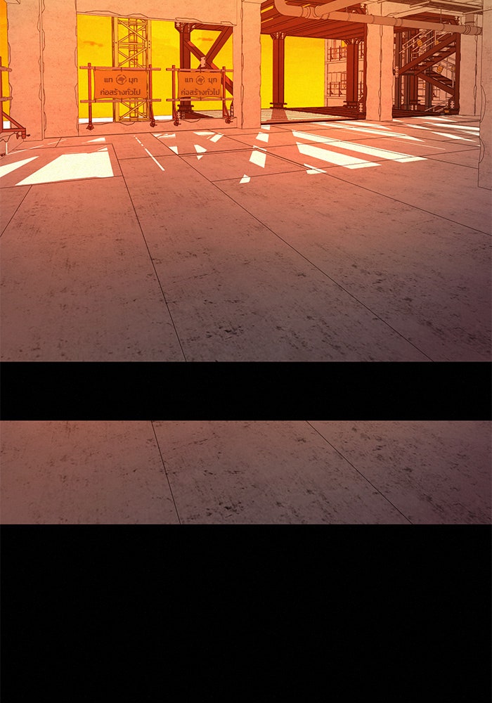ปฏิบัติการรักวุ่นหัวใจ - หน้า 50