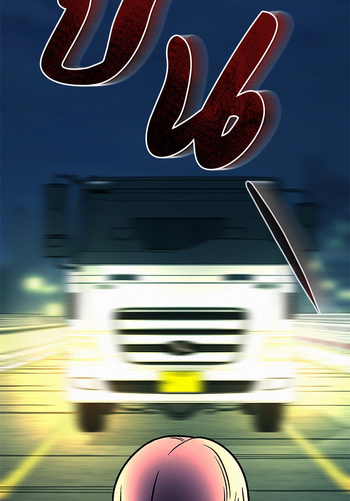 ปฏิบัติการรักวุ่นหัวใจ - หน้า 69
