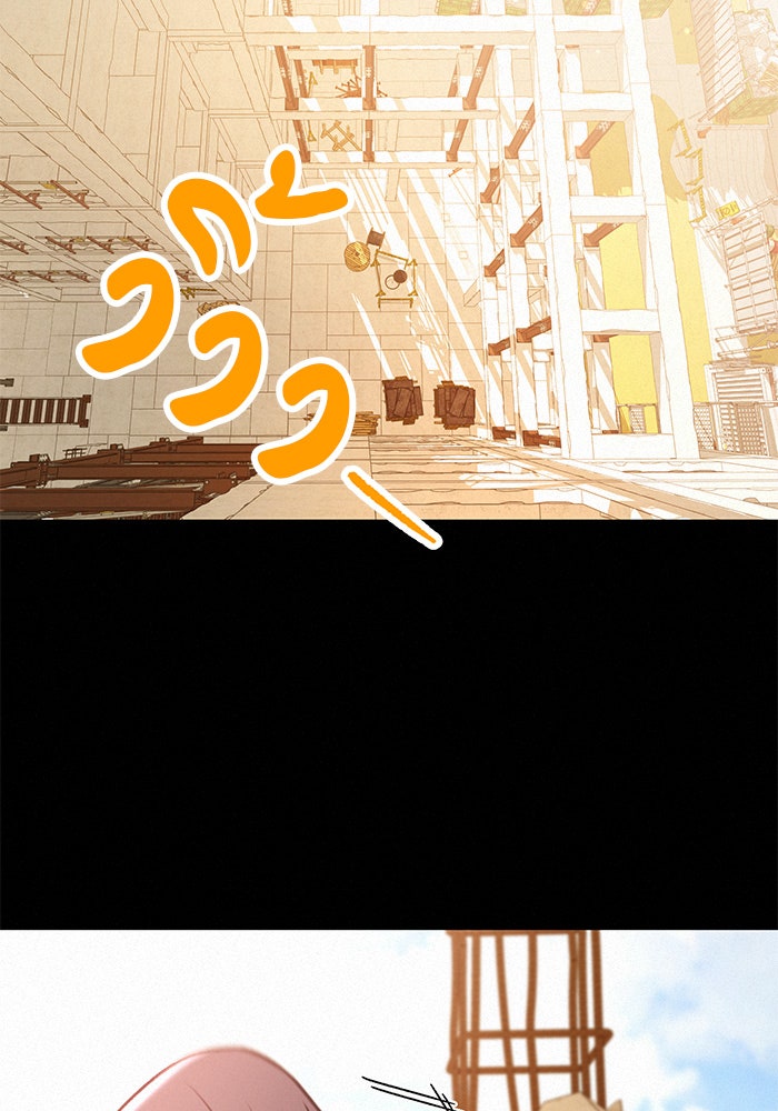 ปฏิบัติการรักวุ่นหัวใจ - หน้า 75