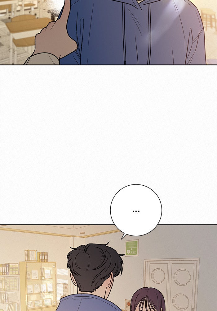 ปฏิบัติการรักวุ่นหัวใจ - หน้า 72