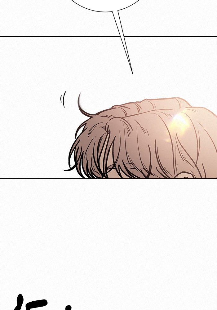 ปฏิบัติการรักวุ่นหัวใจ - หน้า 131