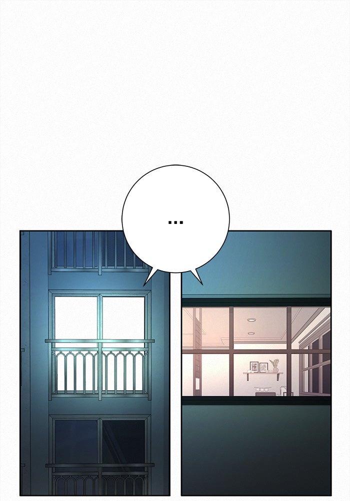 ปฏิบัติการรักวุ่นหัวใจ - หน้า 47