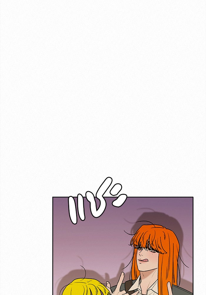 ปฏิบัติการรักวุ่นหัวใจ - หน้า 119