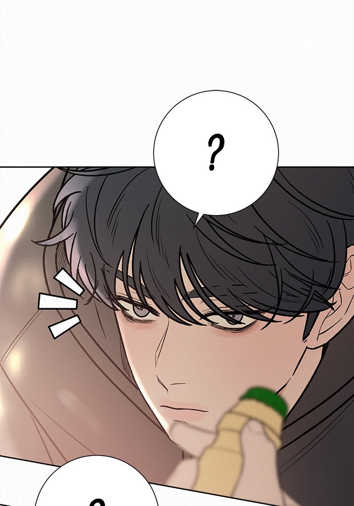 ปฏิบัติการรักวุ่นหัวใจ - หน้า 33