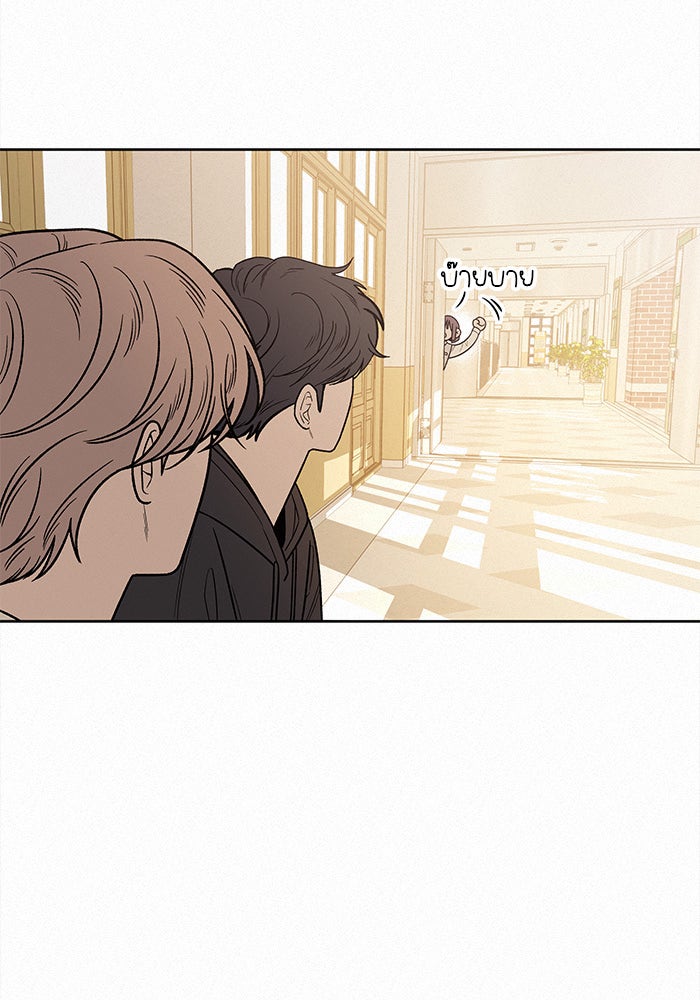 ปฏิบัติการรักวุ่นหัวใจ - หน้า 40