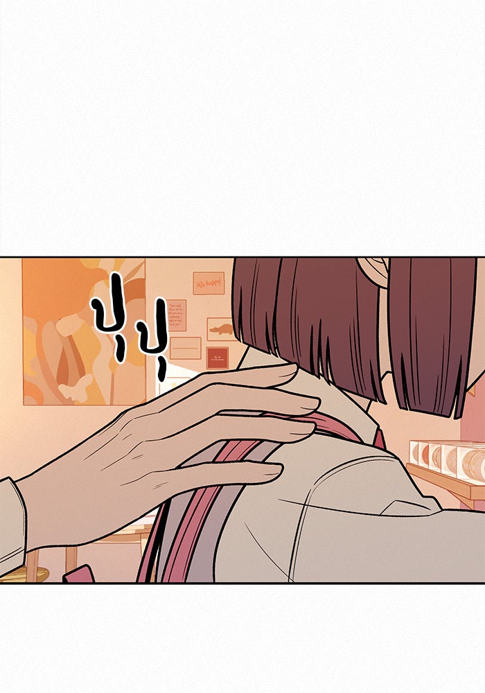 ปฏิบัติการรักวุ่นหัวใจ - หน้า 87