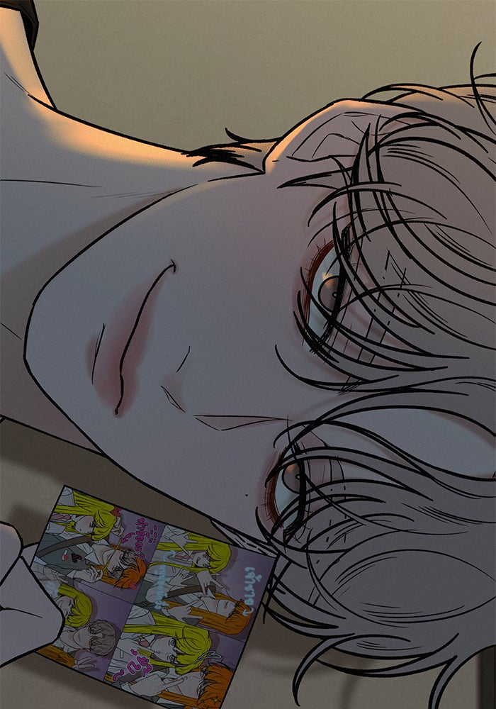 ปฏิบัติการรักวุ่นหัวใจ - หน้า 1