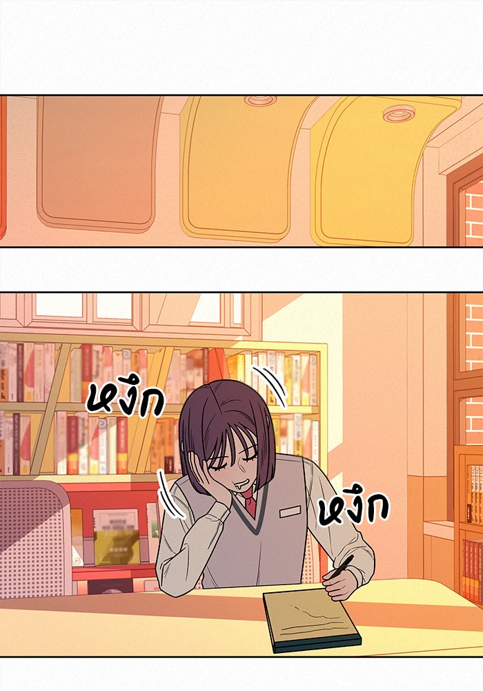 ปฏิบัติการรักวุ่นหัวใจ - หน้า 103
