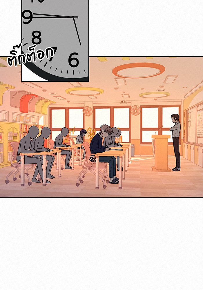 ปฏิบัติการรักวุ่นหัวใจ - หน้า 109