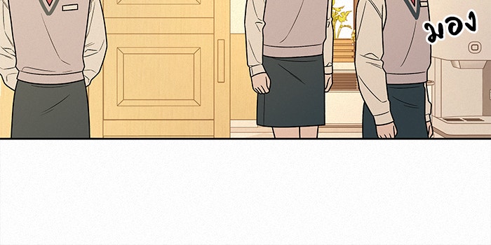 ปฏิบัติการรักวุ่นหัวใจ - หน้า 35