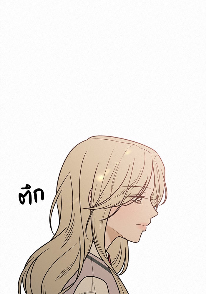 ปฏิบัติการรักวุ่นหัวใจ - หน้า 58