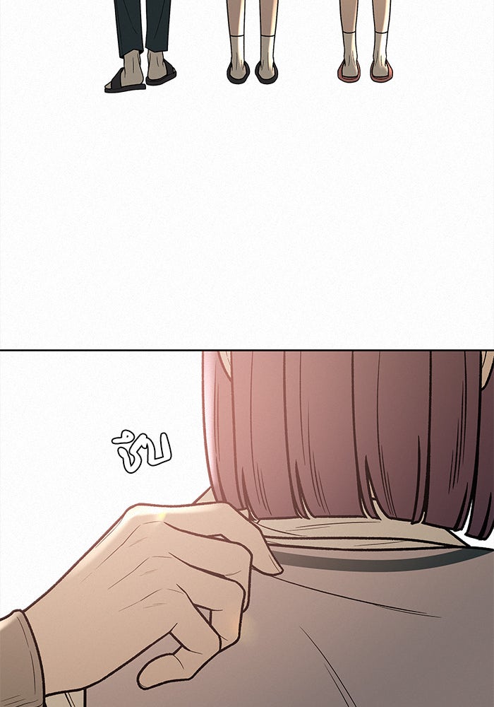 ปฏิบัติการรักวุ่นหัวใจ - หน้า 78
