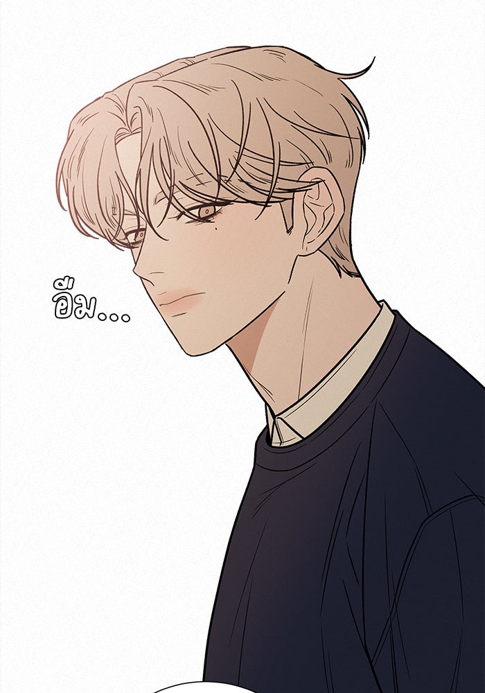 ปฏิบัติการรักวุ่นหัวใจ - หน้า 90