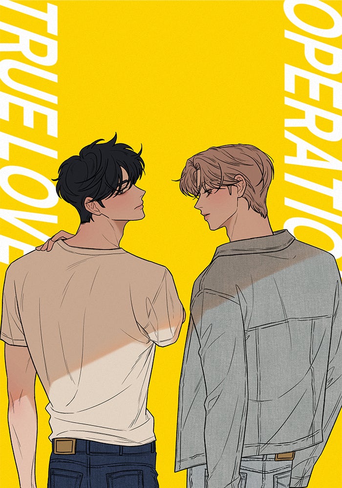 ปฏิบัติการรักวุ่นหัวใจ - หน้า 1