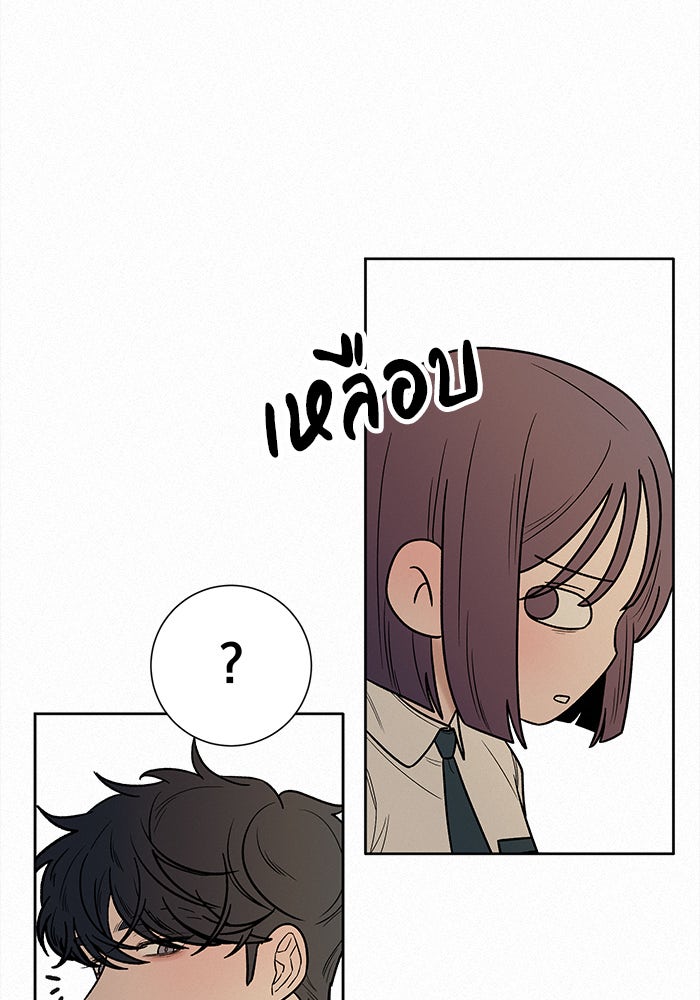 ปฏิบัติการรักวุ่นหัวใจ - หน้า 113