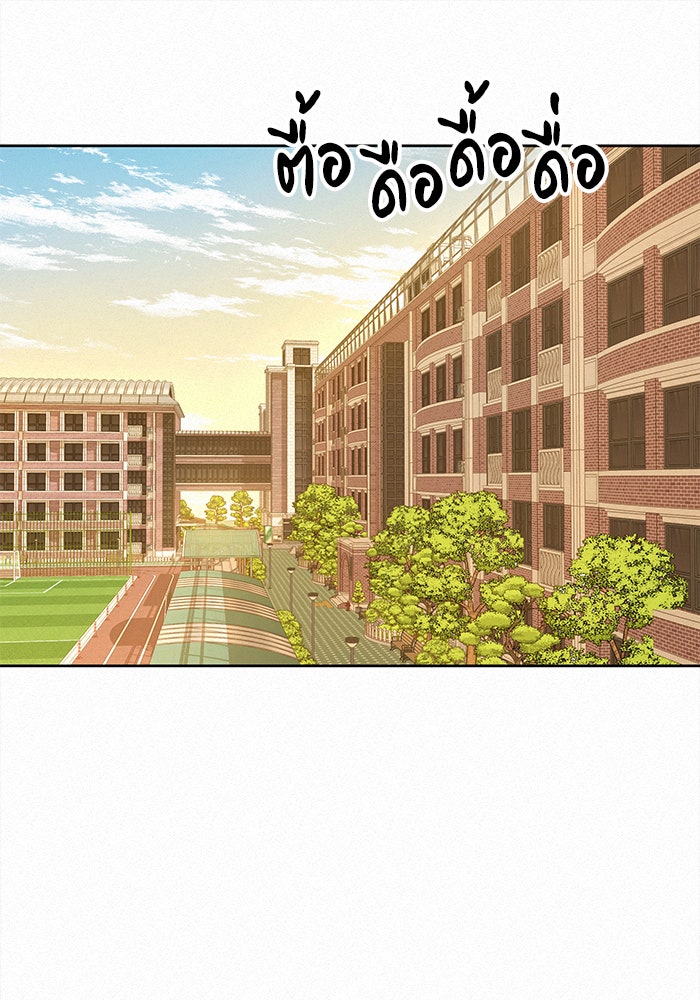 ปฏิบัติการรักวุ่นหัวใจ - หน้า 134
