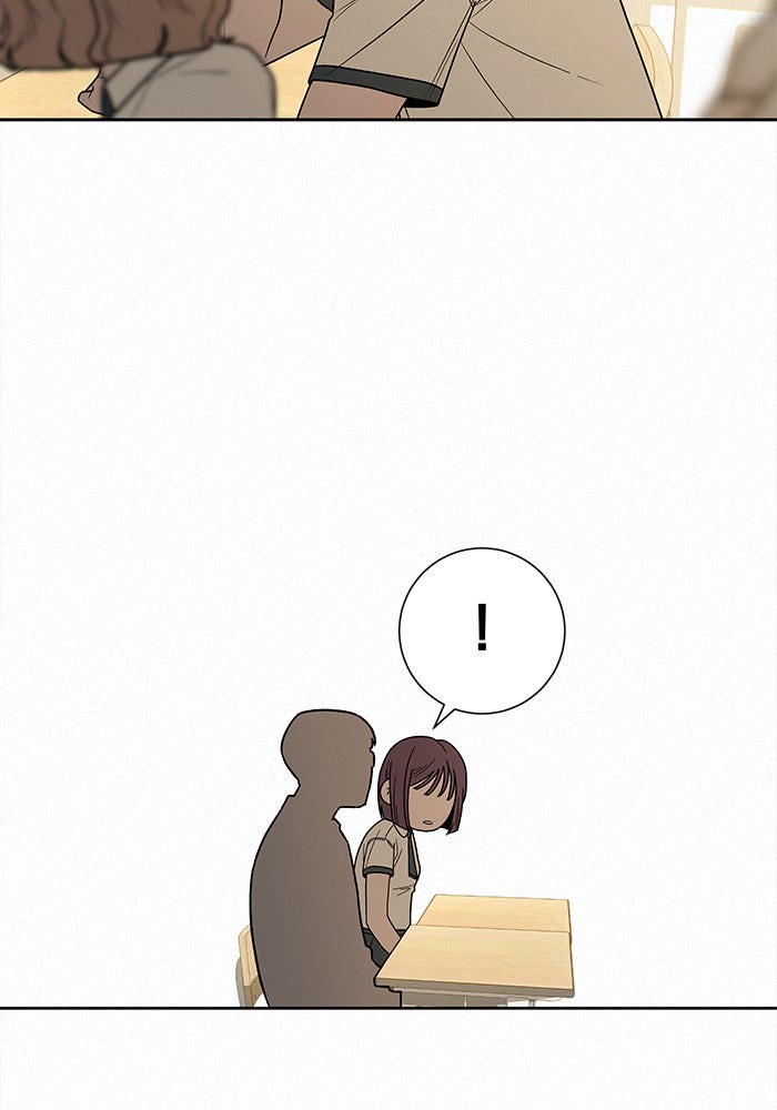 ปฏิบัติการรักวุ่นหัวใจ - หน้า 153