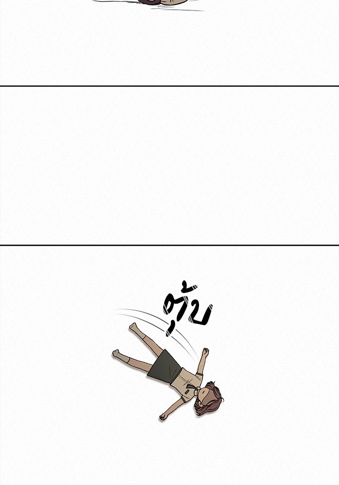 ปฏิบัติการรักวุ่นหัวใจ - หน้า 159