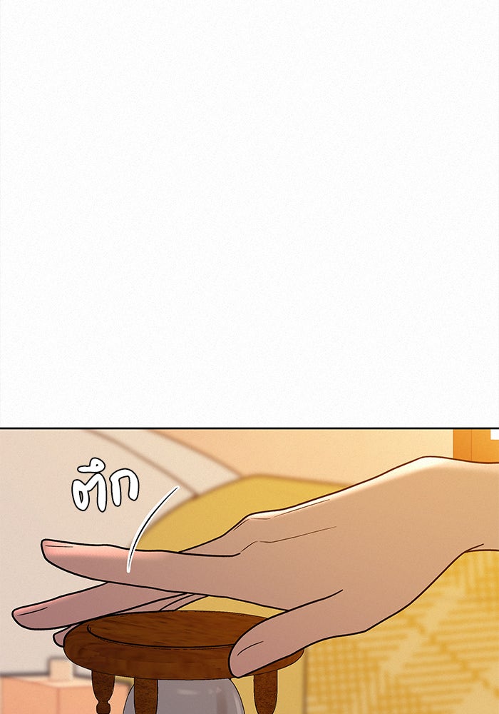 ปฏิบัติการรักวุ่นหัวใจ - หน้า 60