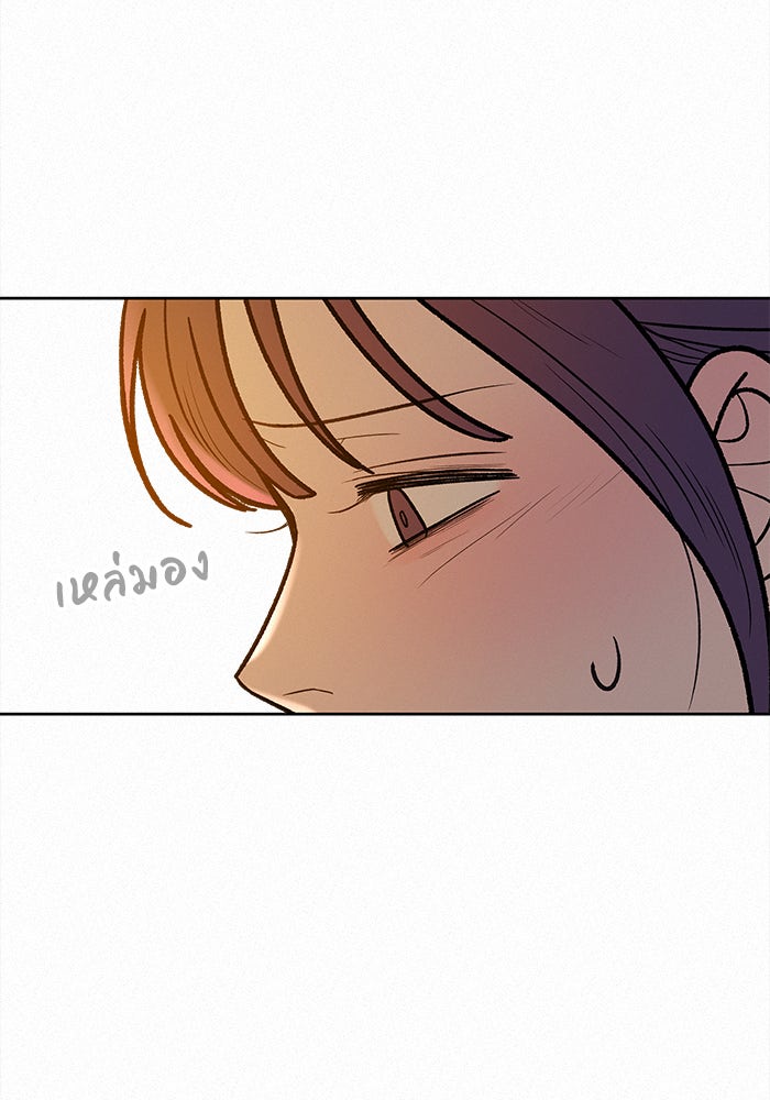 ปฏิบัติการรักวุ่นหัวใจ - หน้า 62