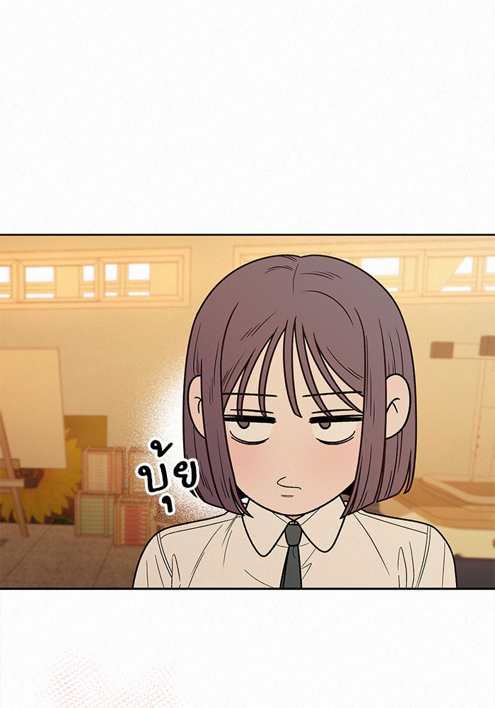 ปฏิบัติการรักวุ่นหัวใจ - หน้า 113
