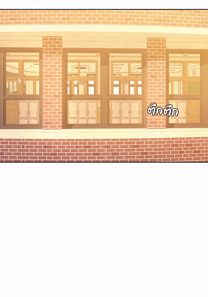 ปฏิบัติการรักวุ่นหัวใจ - หน้า 134