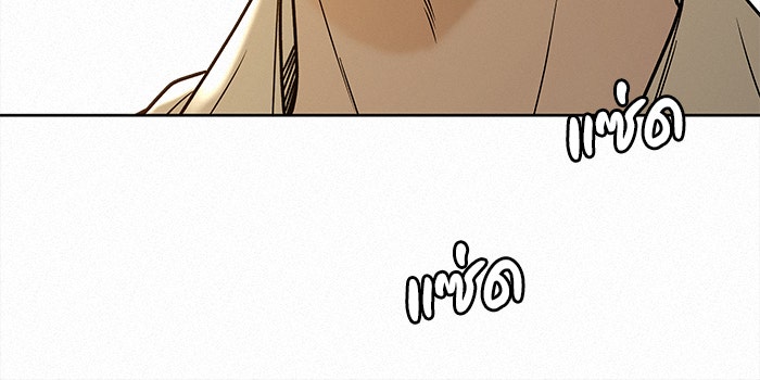 ปฏิบัติการรักวุ่นหัวใจ - หน้า 156