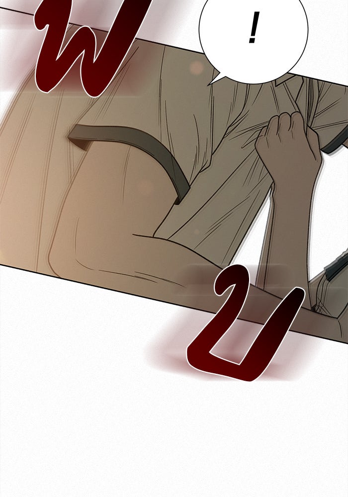 ปฏิบัติการรักวุ่นหัวใจ - หน้า 186