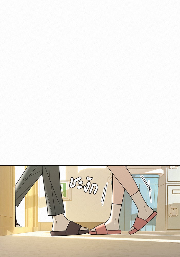 ปฏิบัติการรักวุ่นหัวใจ - หน้า 35