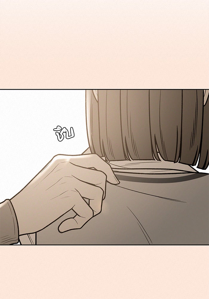 ปฏิบัติการรักวุ่นหัวใจ - หน้า 58